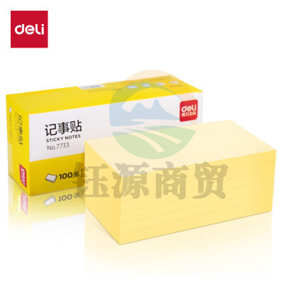 得力7733记事贴 216本/箱