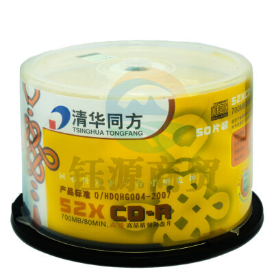 清华同方CD 光盘