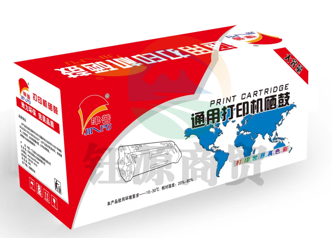 津普 110A/W1110A 适用惠普hp 108a/w 136a/w/nw 138p