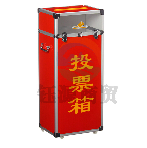 投票箱 铝合金可拆装大中小号投票箱票箱带轮子选举箱集票箱 红色加大号（带轮子）