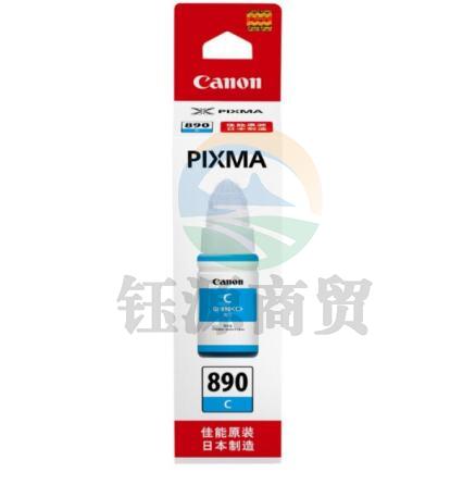 佳能（Canon）GI-890 C 青色墨水（适用于：G4810、G3810、G3800、G2810、G1810）