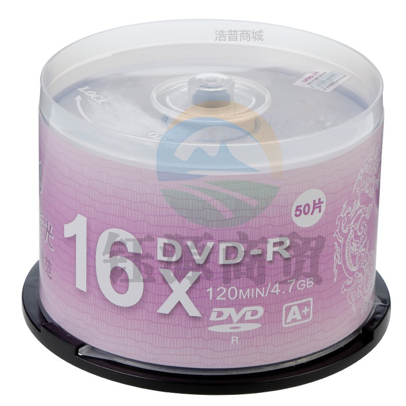紫光DVD光盘DVD-R刻录光盘光碟（50片/盒）