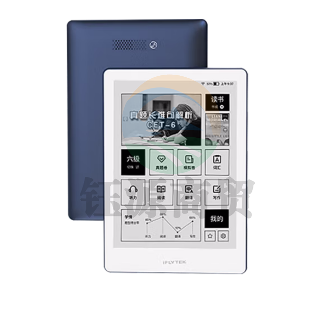 科大讯飞青少年阅读器 6英寸轻薄电子书阅读器 墨水屏电纸书 海量阅读资源可听书 水墨屏阅读灯电子书