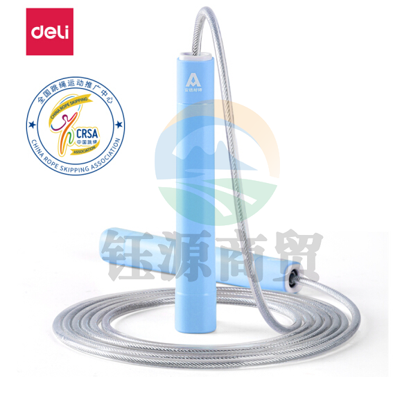 得力(deli)F4142钢丝跳绳运动健身专业竞速跳绳蓝色