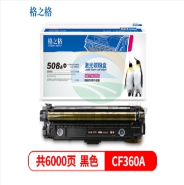 格之格 /G&G CF360A 硒鼓黑色 NT-CH360FBK 适用于HP LaserJet M553N/M553DN/M553X/M577C/M577Z/M577F/M577DN
