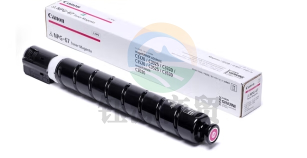 佳能NPG-67原装 彩色 高容