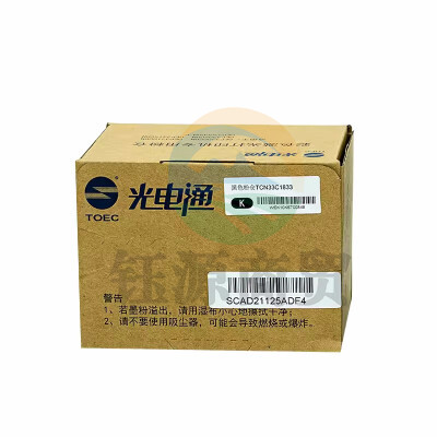 光电通 TCN33C1830/ 1831/1832/1833 OEP3300CDN/OEP3310CDN