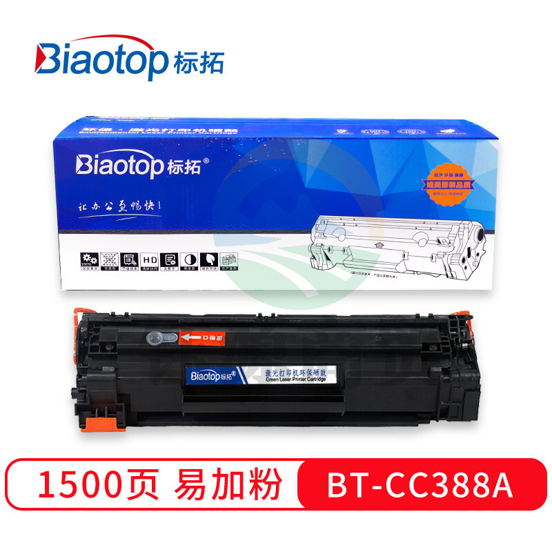 标拓 BT-CC388A 适用惠普hp1108/p1106/1007 硒鼓