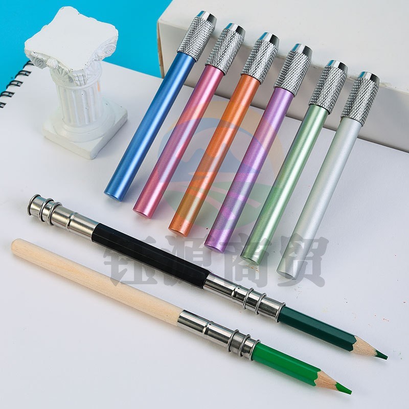 铅笔延长器美术生用接笔器握笔器素描铅笔笔套加长器
