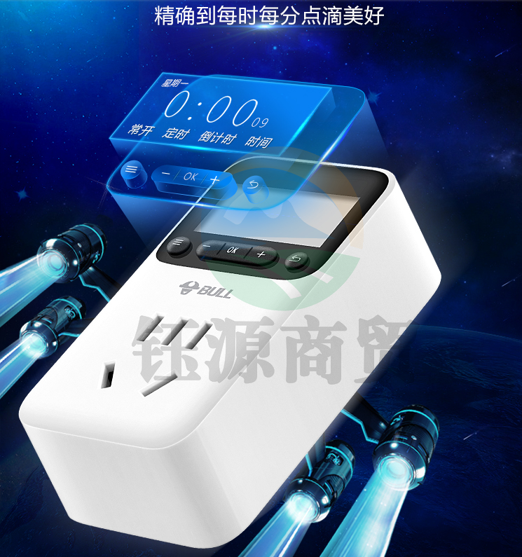 公牛(BULL)定时器插座/新国标电子定时通断电 20组定时器插座/转换器  7天24小时循环 GND-1