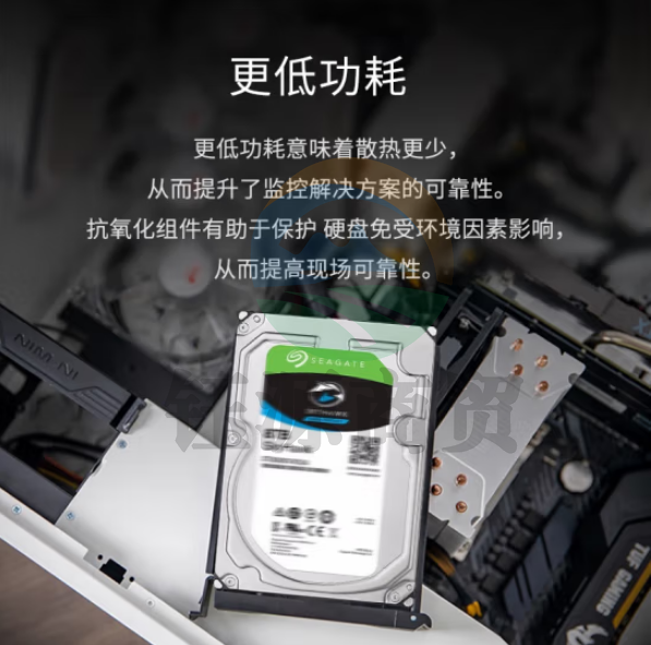 希捷(Seagate)ST4000VX016 监控硬盘4TB 256MB SATA 垂直 机械 PMR CMR 希捷酷鹰SkyHawk
