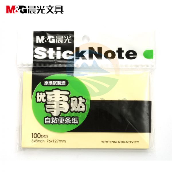 晨光YS-05 优事贴自粘便条纸 AS35A10110 3”*5” 76*127mm (黄色) 100页/本 20本/盒