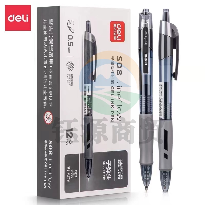 得力(deli)【顺滑之星】臻顺滑中性笔签字笔 0.5mm子弹头按动笔水笔 办公用品 黑色 12支/盒S08