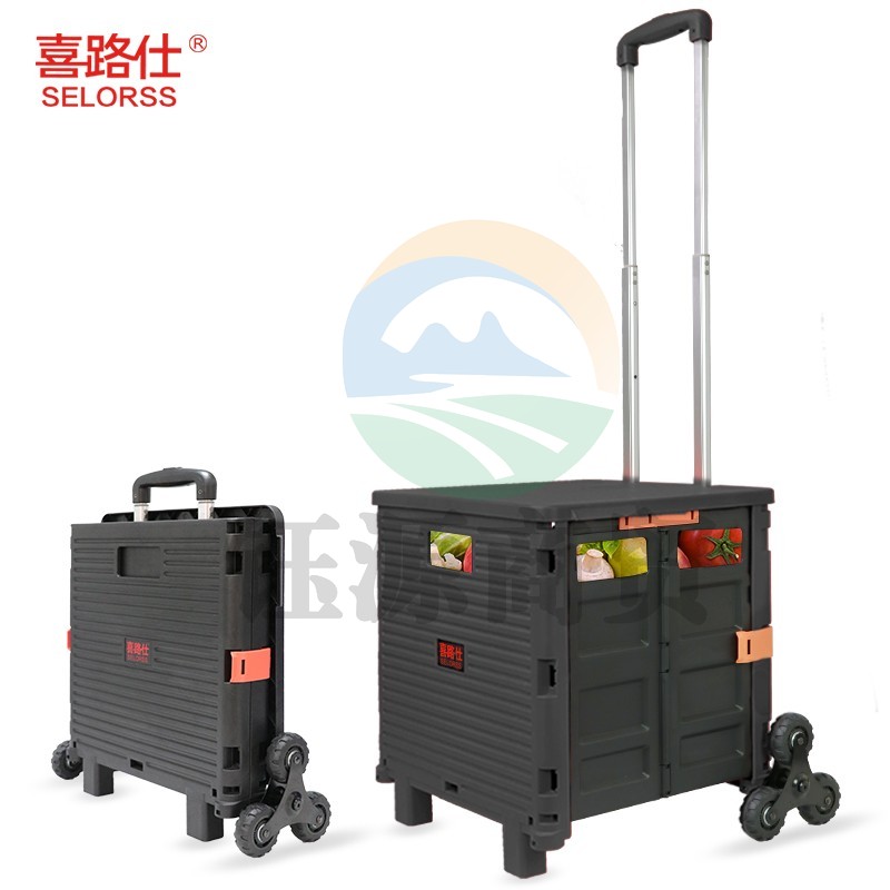 喜路仕折叠购物车手拉车 超市买菜车手推车折叠小拖车小拉车 铝合金车行李车搬运车家用拖车爬楼款黑BY06-B