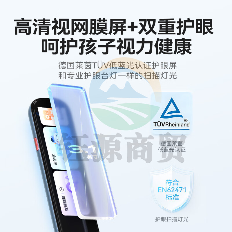 科大讯飞AI词典笔X8 英语点读笔 学习机 英语学习 全年龄适用便携式学习机 晴空蓝