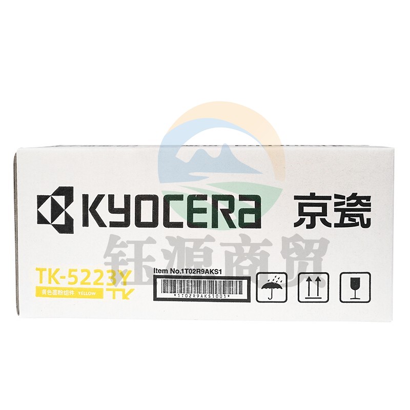 京瓷(KYOCERA)TK-5223Y 黄色墨粉/墨盒 P5021cdn/P5021cdw墨粉盒
