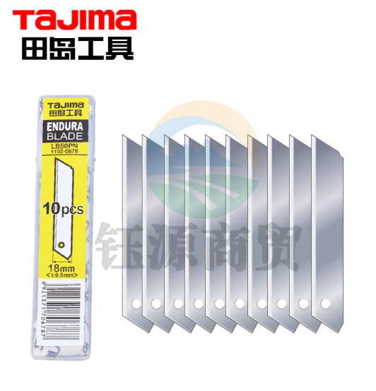 田岛(TaJIma)无折痕线美工刀片18mm宽中号LB50PN 1102-0678