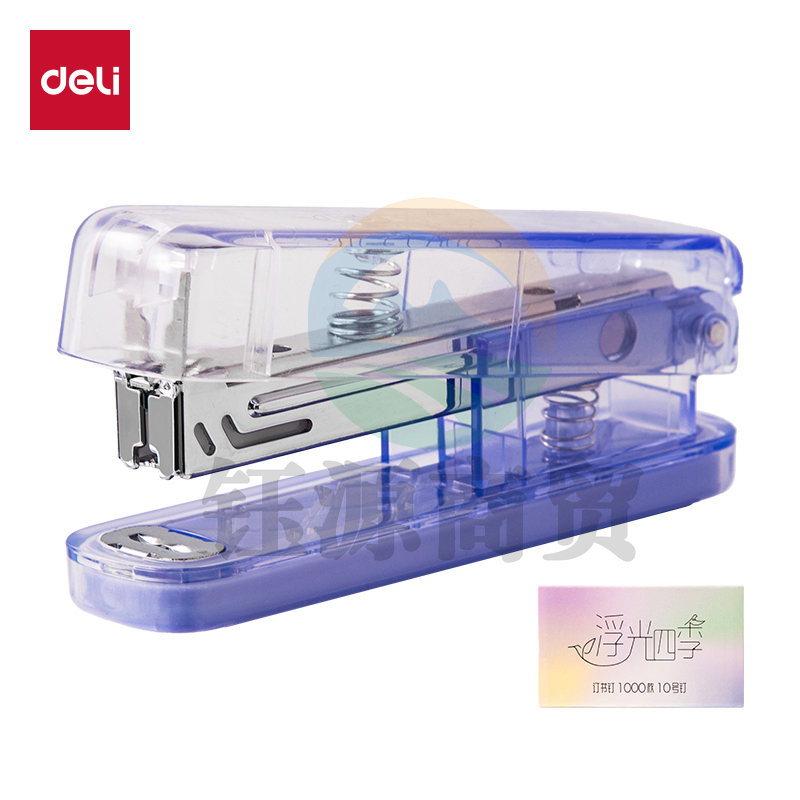 6月新品 得力0221PRO-C订书机(渐变紫)(1台订书机+1盒钉)