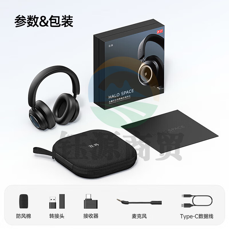 漫步者(EDIFIER)Halo Space头戴式主动降噪蓝牙耳机 游戏耳机 无线蓝牙 2.4GHz 高清麦克风 破界黑