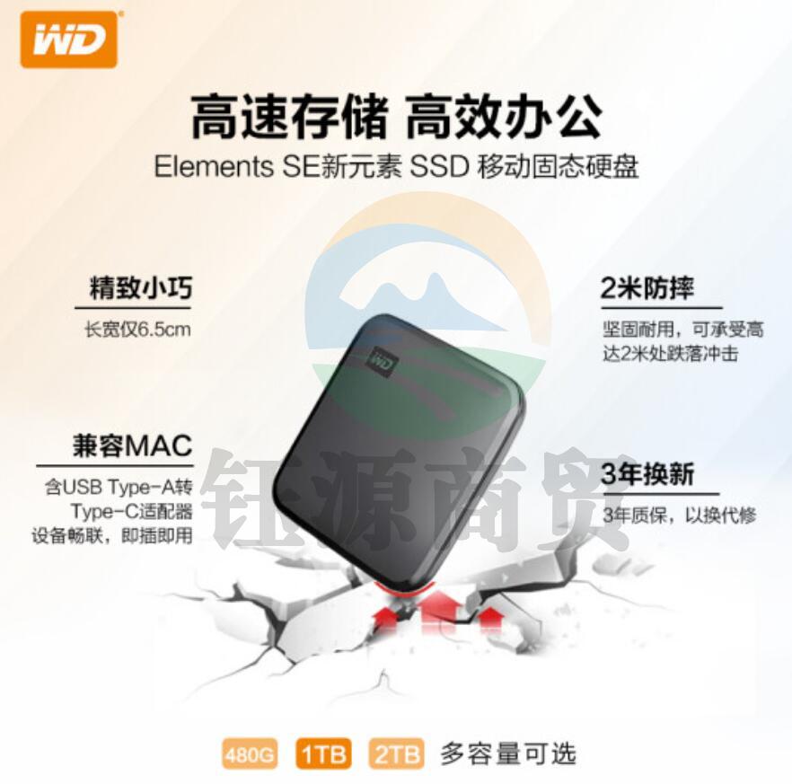 西部数据(WD)WDBAYN0010BBK-CESN 1TB 移动固态硬盘(PSSD)Elements SE新元素 SSD 便携 迷你耐用 坚固防震 兼容Mac 存储备份