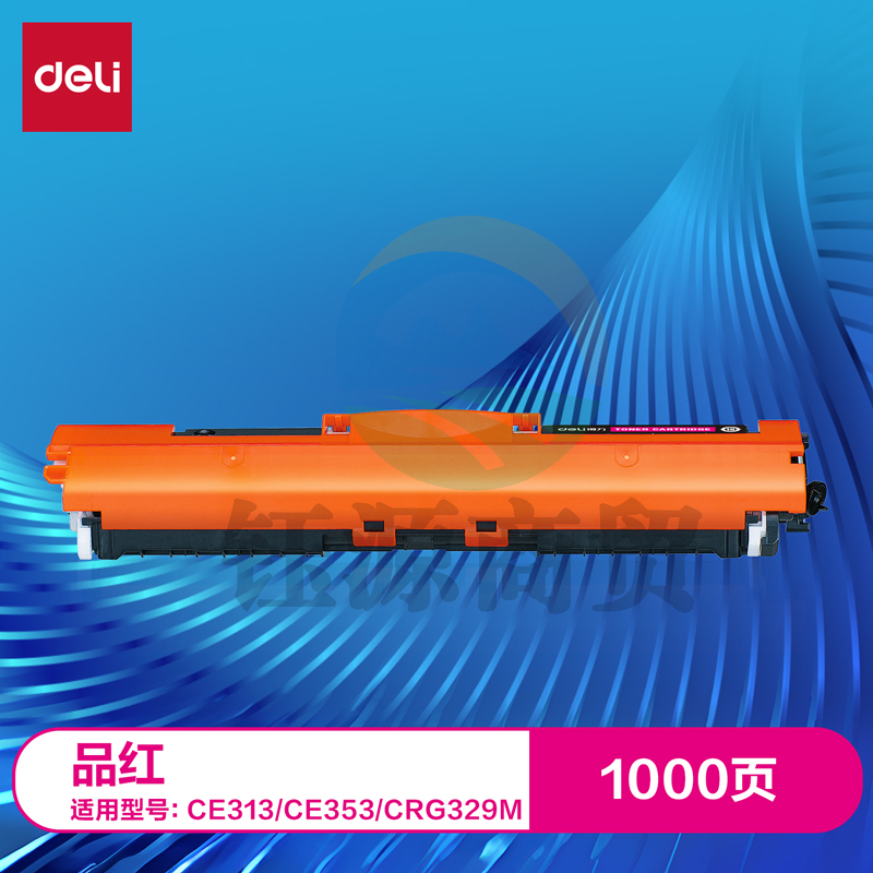 得力(deli)CE313A/CF353A红色粉盒 适用惠普cp1025硒鼓HP126A墨盒m176n打印机m177fw粉盒m175nw佳能130a