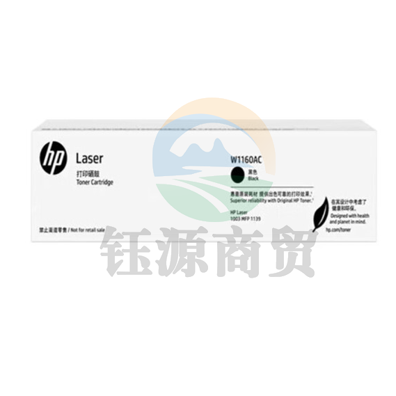 惠普  W1160AC 黑色适用于1003a 1003w 1139a (约1500页)