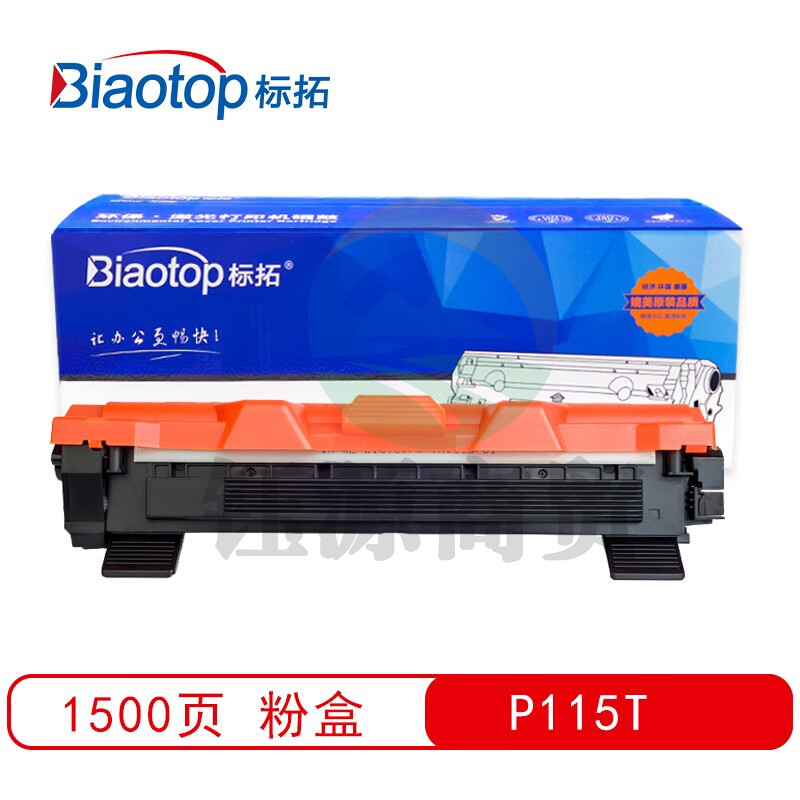 标拓 (Biaotop) 蓝包P115T粉盒适用于富士施乐CT202138/M115b/fs打印机 畅蓝系列