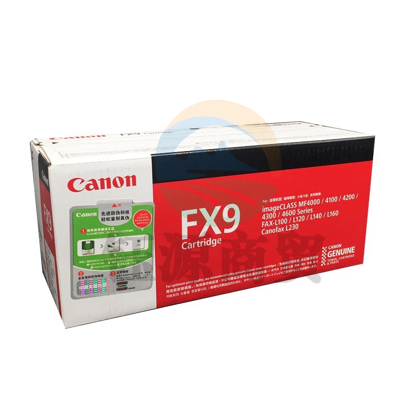 佳能(Canon)硒鼓CRG FX9 黑色(适用MF4010/MF4012/FAX-L120/L120J/FAX-L140/FAX-L140G)