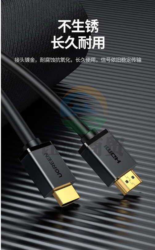 绿联 10107 HDMI高清线2.0版 2米
