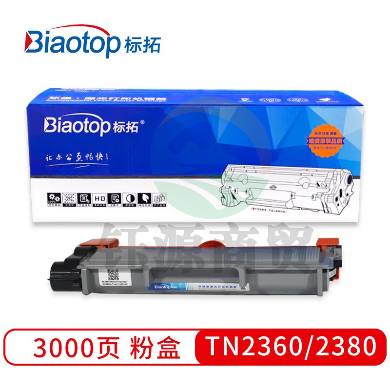 标拓 (Biaotop) TN2360/2380粉盒适用HL-L2300/L2305/DCP-L2520/L2540/L2700/MFC-L2700打印机 畅蓝系列