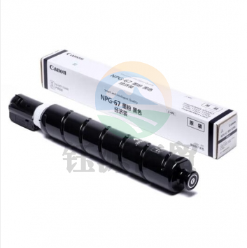 佳能 Canon 原装耗材 NPG67