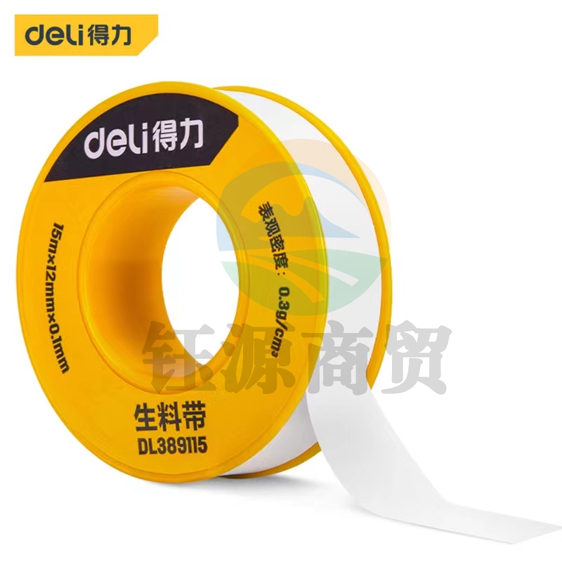 得力(deli)  生料带 加长型防水燃气水暖工程水龙头密封带止水带15m×12mm×0.1mm DL389115