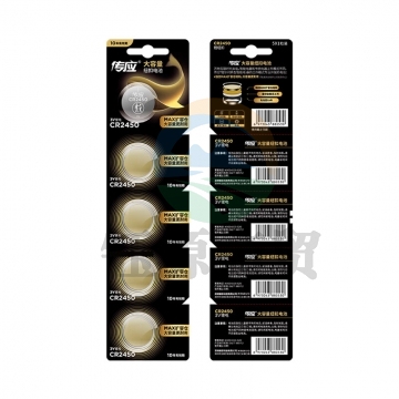 南孚传应(NECTIUM) CR2450纽扣电池5粒 3V锂电池 PJ.872