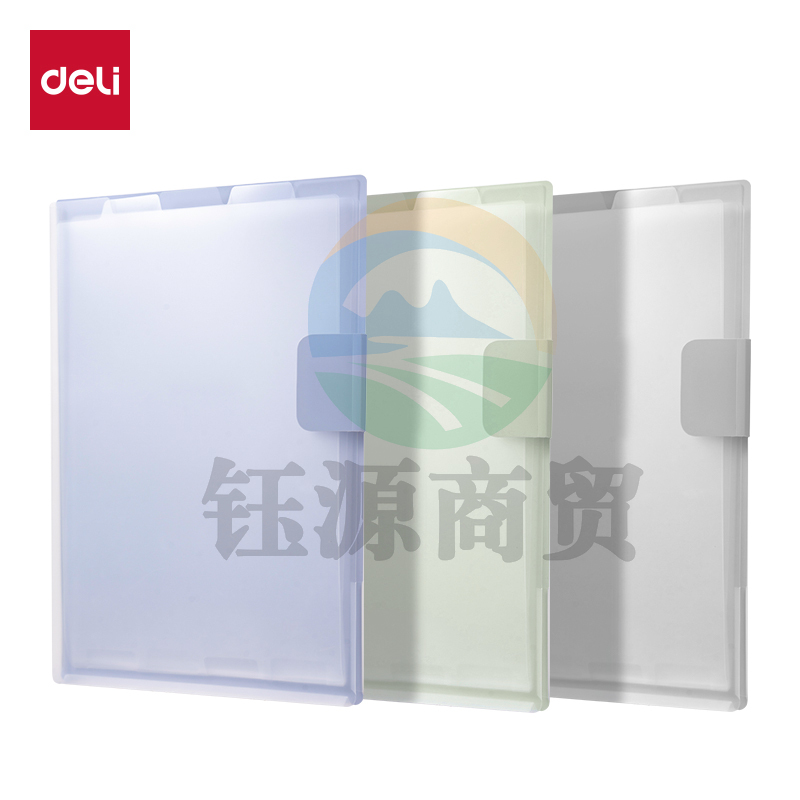 得力PM07趣存系列5格便携风琴包(混)(个)