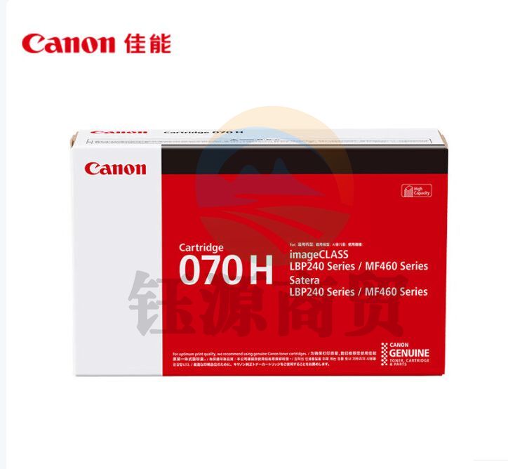 佳能(Canon)硒鼓CRG070 H(适用MF469dw,MF463dw,MF462dw,LBP248x,LBP245dn,LBP242dn,LBP243dw)