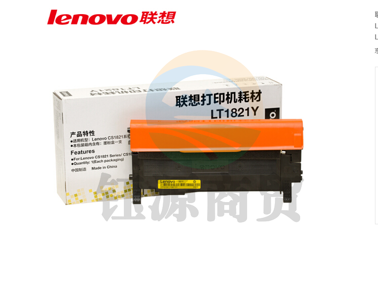 联想LT1821K 黑色原装粉盒适用于CS1821/1831/CM7120W/7110W (约1500页)