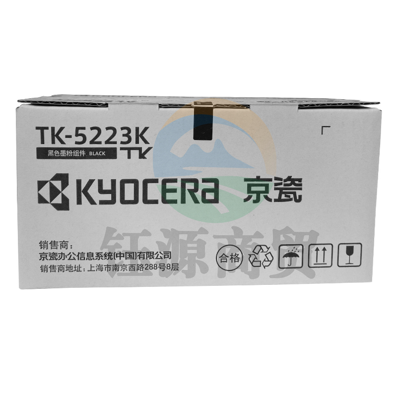 京瓷(KYOCERA)TK-5223K 黑色墨粉/墨盒(低容) 京瓷P5021cdn/P5021cdw墨粉盒