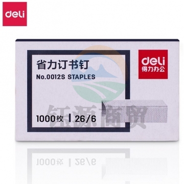 得力(deli)0012S 省力订书钉 (银灰) 1000枚/盒 10盒/包 BG.776