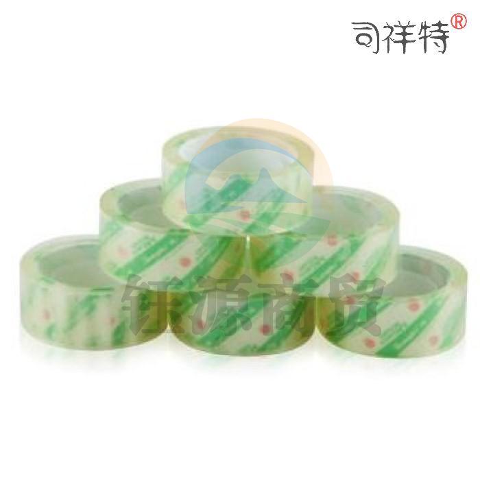 广博(GuangBo) TM-2 宽1.8cm透明文具窄胶带小胶带 单卷装