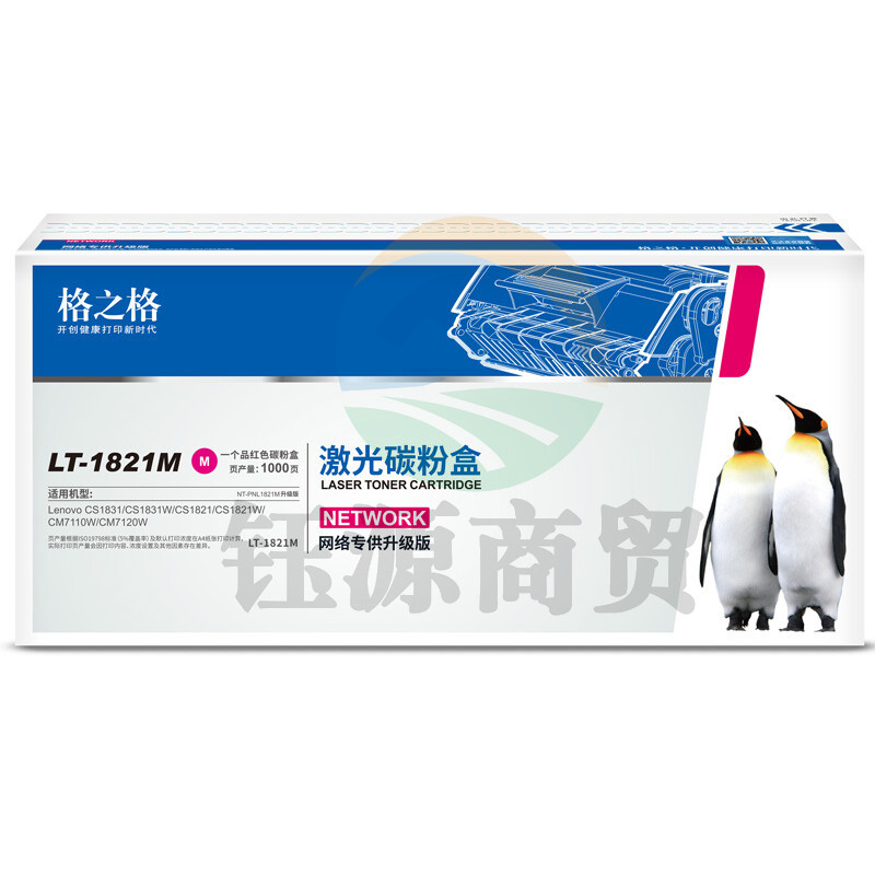 格之格LT1821m粉盒