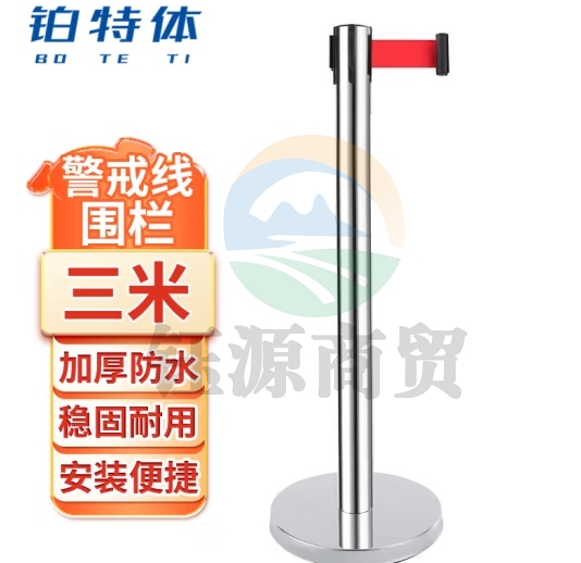 铂特体 一米线栏杆 一米栏银行商场机场排队隔离杆不锈钢伸缩隔离带栏杆警戒线分隔带护栏围栏礼宾杆 不锈钢 三米线(1只装)