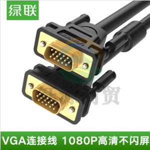 绿联 VGA线3+6工程级连接线 公对公高清视频线 电脑显示器投影仪延长转接线 3米 PJ.319