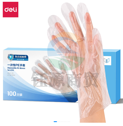 得力LQ110-一次性PE手套(透明)(100只/盒)