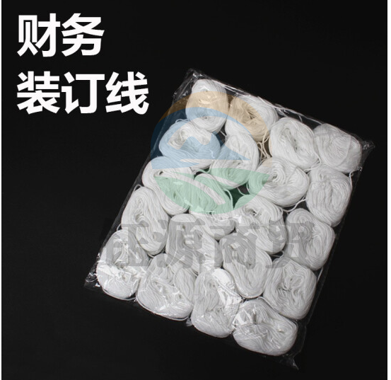 棉线绳装订线绳 财务会计凭证装订线 20团/包