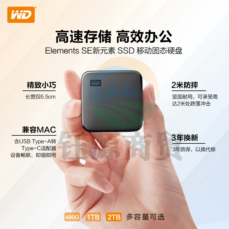 西部数据(WD) 2TB 移动硬盘(PSSD)Elements SE新元素 SSD USB3.2接口WDBAYN0020BBK-CESN