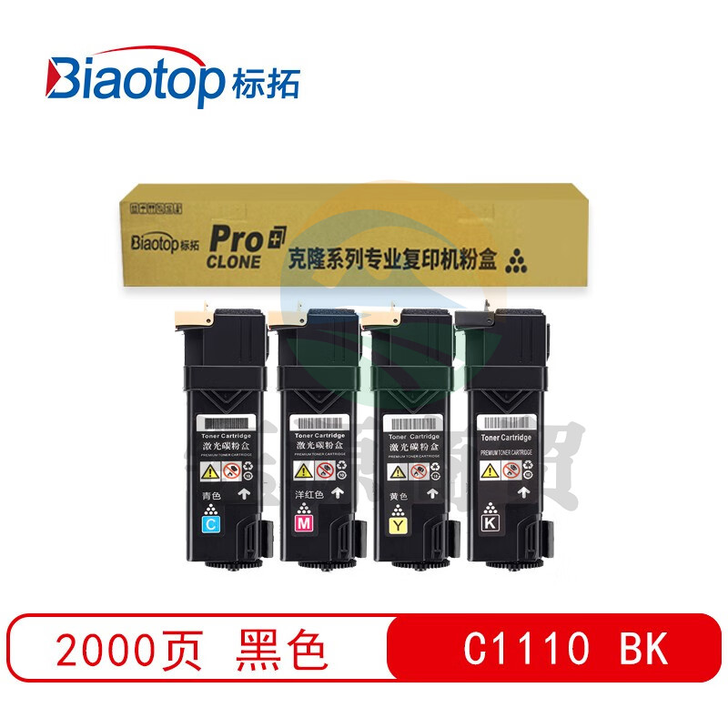标拓 (Biaotop) C1110黑色粉盒适用施乐Xerox C1110 C1110B 打印机
