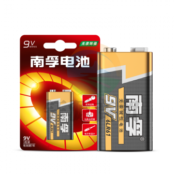 南孚(NANFU)9V碱性电池1粒装 适用于遥控玩具/烟雾报警器/无线麦克风/万用表/话筒/遥控器等 6LR61