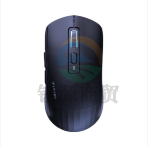 科大讯飞(iFLYTEK)AI智能无线鼠标G50自定义灯光调节人体工学无线充电游戏鼠标
