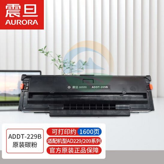 震旦(AURORA)ADDT-209B 原装墨粉盒(鼓粉一体，适用AD209PW/AD229系列机型)约1600页