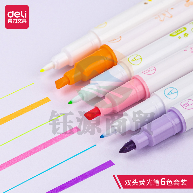 得力S737双头细线幅荧光笔(混)(盒).